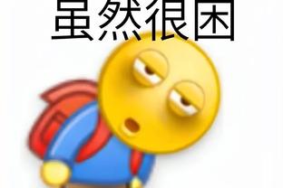 就差直接把名字写在上面了！班菲特→国米，这是哪位蓝黑传奇？